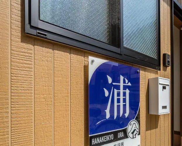 Hanastay花渓居 - 浦（Ura)
